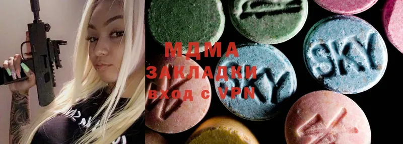 MDMA молли  Очёр 